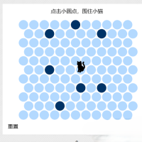吾爱404页面圈小猫游戏代码