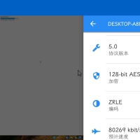 VNC Server和VNC Viewer 局域网内手机控制电脑 电脑投屏串流