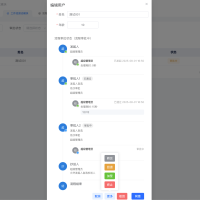 基于 Spring Boot + Vue3 构建的企业级工作流引擎解决方案    适用于企业审批、任务分发、流程治理等多种业务场景。