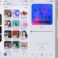 音乐大全-免费听海量音乐（可下无损）