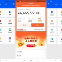 刷圈兔app 提供wxzfb聊天截图
