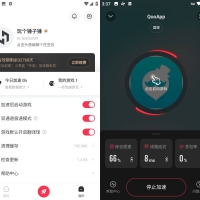 Android 小黑盒加速器 v1.4.93 登陆解锁会员版