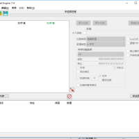 Cheat Engine 6.7（CE），Cheat Engine 7.4（CE）绿色版本