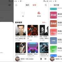 安卓众和夜雨音乐v3.15.0聚合四大音乐平台
