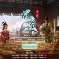 经典回合手游【某道-灵泽】