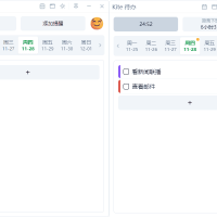 Kite 待办v0.1.1 免费无广本地待办应用