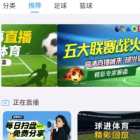 球进体育 汇聚全球顶级赛事资源，支持多路解说