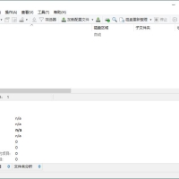 WinContig磁盘碎片整理v5.0.3绿色免费版