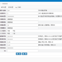 PHP跑腿外卖系统源码