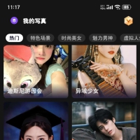 helloFace-Ai视频换脸无限次解锁会员