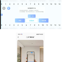 多功能AI测量工具，测多长，测身高，扫描计数