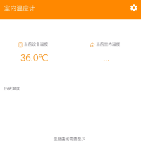 室内温度计软件可便捷监测室内温度状况。它能实时精准显示温度数值，