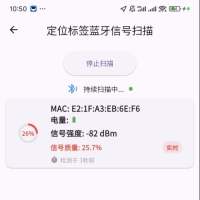 安卓AirTag定位器App - Macless-haystack 1.4.3 支持实时扫描定位器的蓝牙信号