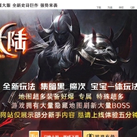 召唤大陆宠物魔次暗黑三职业版[V8M2引擎]