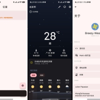 安卓Breezy Weather天气v5.4.8