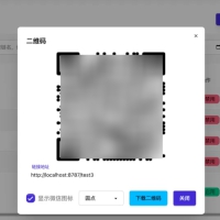 微信群永久二维码源码，怎么做出来的？
