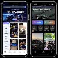 豪车视频配音装杯必备破解版(IPA版本)