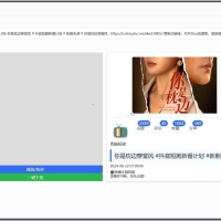 蓝猫抖音快手KoKo下载器(BlueCatKoKo)v1.8.3
