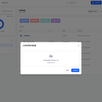 个人专属网盘php程序云盘系统源码 云盘存储系统源码PC+H5自适应