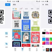 QR Generator二维码生成器v1.02.63.0211解锁VIP版