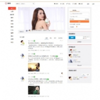 PHP个人博客系统我约微博网站源码下载 带打赏功能