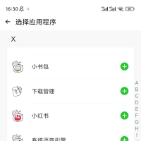 CloneApp v3.1.16小x分身海外版