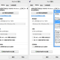 红色警戒2尤里的复仇1.001版（支持win7/win8）