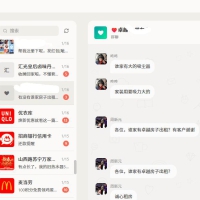 PCWeFlow v1.3.1微信聊天记录浏览导出分析