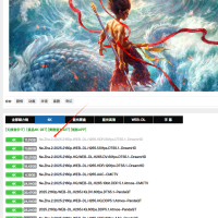 迅雷 双端会员版 不限速下载，附【使用教程】