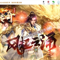 新月传奇沉默专属神器单职业版[新GOM引擎]