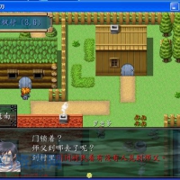 [角色扮演] 鸳鸯刀