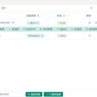 Escrcpy：开源高性能图形化安卓投屏与控制工具