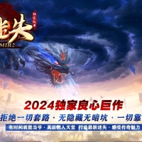万界迷失单职业版[翎风引擎]