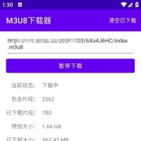 M3U8多线程下载器支持断点续传边下边播
