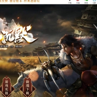 乘风沉默大陆专属神器双阵营单职业版[新GOM引擎]
