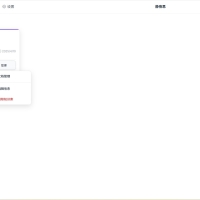 基于SpringAI搭建的AI软件，AI聊天应用，实现了RAG（检索增强生成）的知识库问答系统