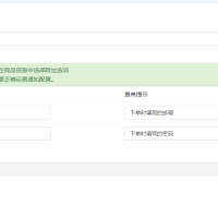 红盟云卡php发卡网源码自带模板和支付通道【新模板】