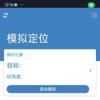 【实用软件】MockGps虚拟定位 无需root