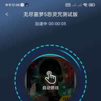 好猫加速器v3.1.9解锁vip 应用商店正规品牌 极速稳定，人人必备，一键网络加速。
