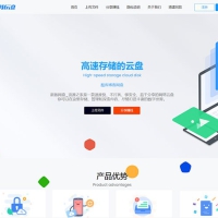 新版可运营级网盘系统网站源码 支持转存和限速下载