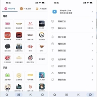 聚合直播 Simple Live v1.6.5 支持Android/iOS/Windows/MacOS/Linux