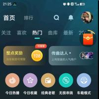 DJ串烧集 好听到爆的超嗨DJ串烧歌曲