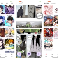 漫画之家app 让你随时随地追漫画