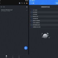 安卓万兴pdf编辑器v5.3.5解锁AI功能去除广告版