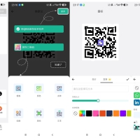 二维码生成器-一键生成各种花样二维码