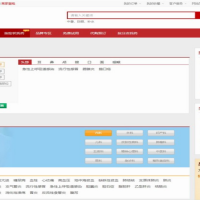 在线药店商城源码带WAP版