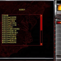 红色警戒2(V1.006)简体中文最新版