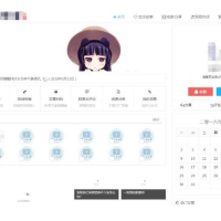 EMLOG模版PJAX个人博客网站模板 免授权+FLY无刷新