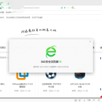 360安全浏览器v16.1.2198.64绿色版