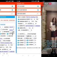 多宝抖某音全自动抢福袋